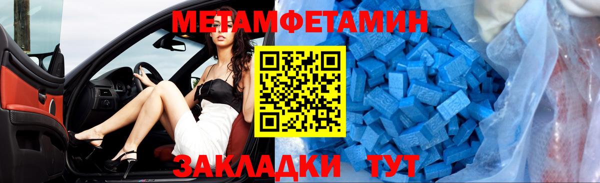 АМФЕТАМИН  Вход с VPN  Мыски  АМФЕТАМИН  Амфетамин Premium 