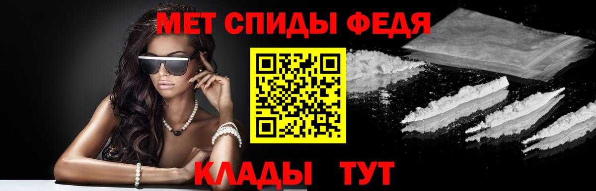 Амфетамин 98% Мыски
