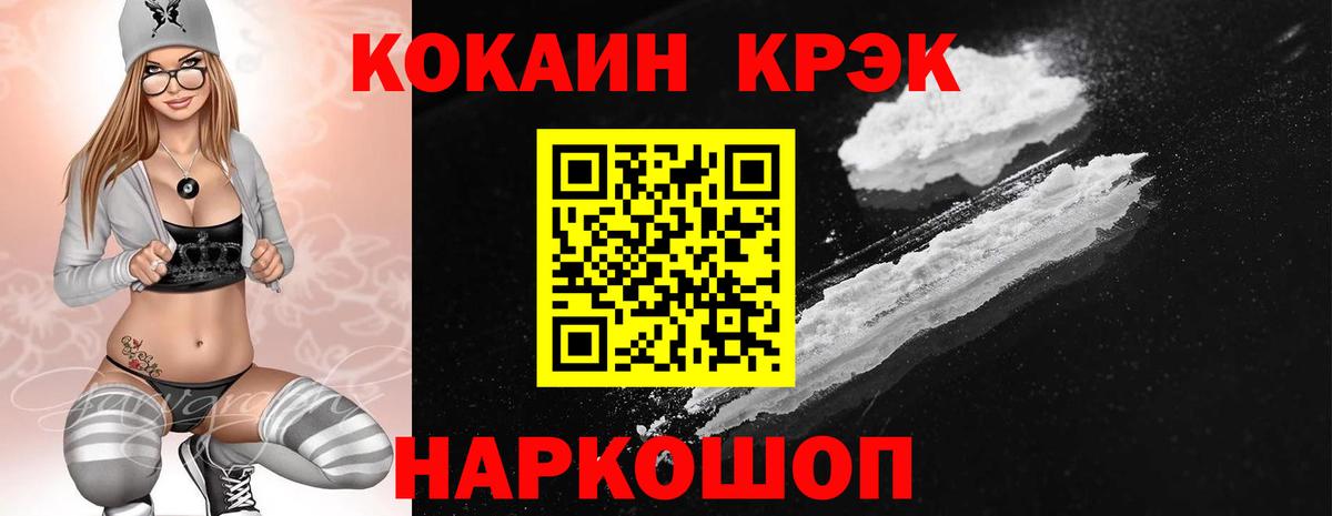 Кокаин Columbia Мыски