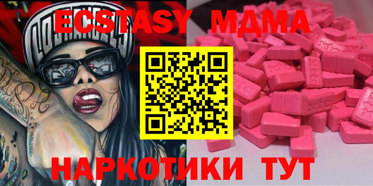 МАРИХУАНА Мыски