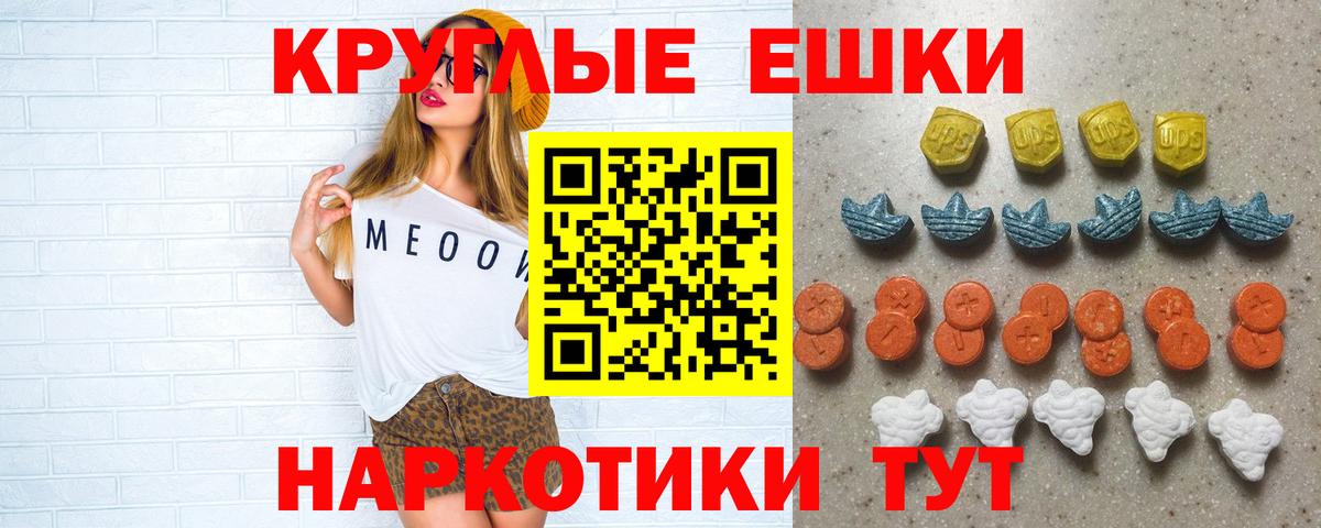 Ecstasy TESLA Мыски