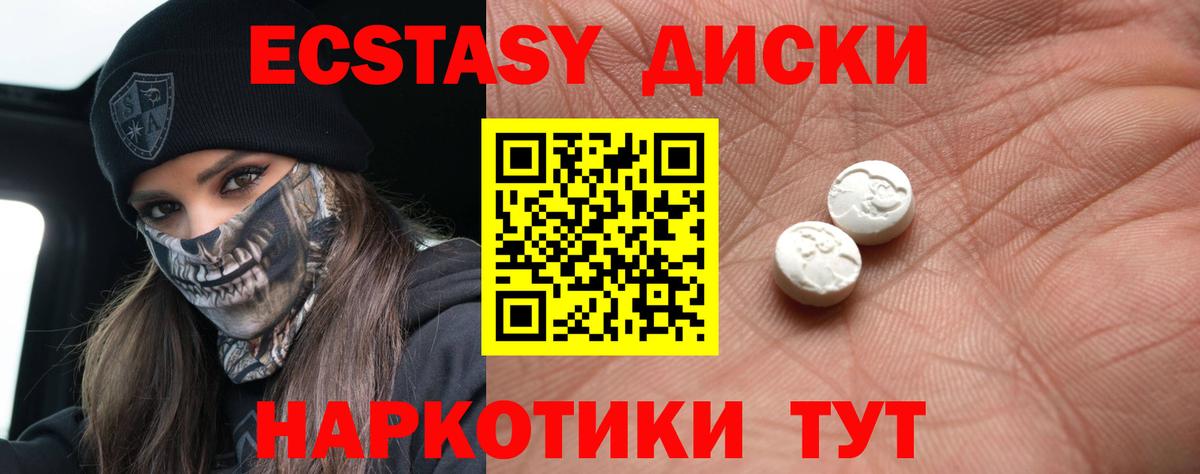 МЕФ кристаллы  Мыски  ГАШИШ  Марихуана  Гашиш  Cocaine  Вход с VPN  Меф МЯУ МЯУ 
