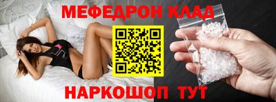амфетамин Донской