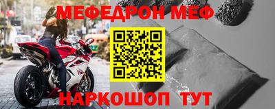 mix Донецк