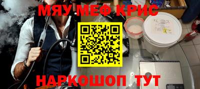 амфетамин Донской