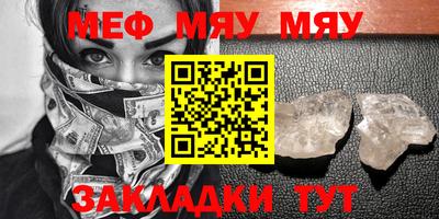 амфетамин Донской
