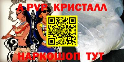 амфетамин Донской