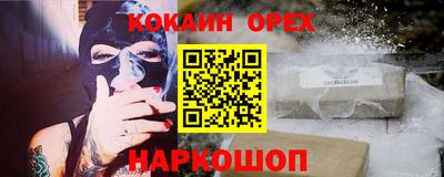 mix Донецк