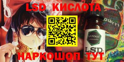 mix Донецк