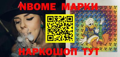 шишки Янаул