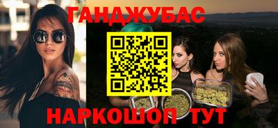 mix Донецк