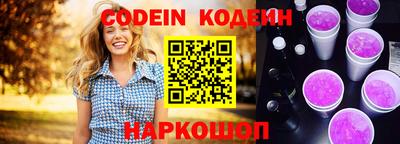 амфетамин Донской