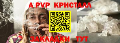 mix Донецк