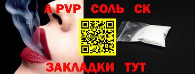 mix Донецк
