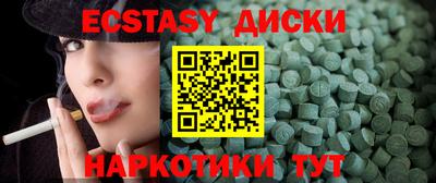 амфетамин Донской
