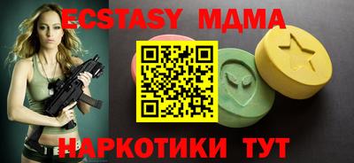 mix Донецк