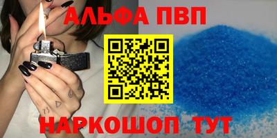 амфетамин Донской