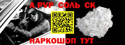 mix Донецк