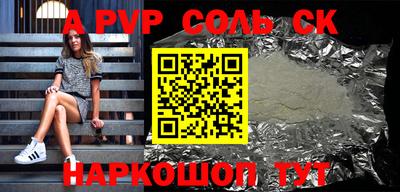 mix Донецк