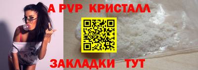 амфетамин Донской