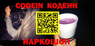 амфетамин Донской