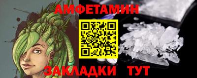 амфетамин Донской