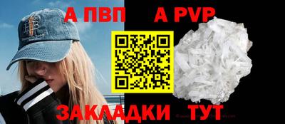 mix Донецк