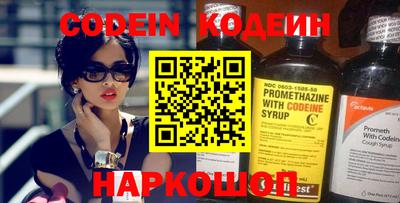 амфетамин Донской