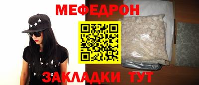 mix Донецк