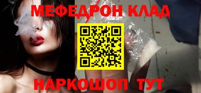 амфетамин Донской