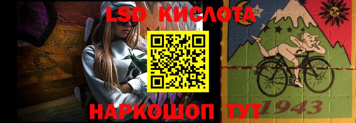 ЛСД экстази ecstasy Мыски