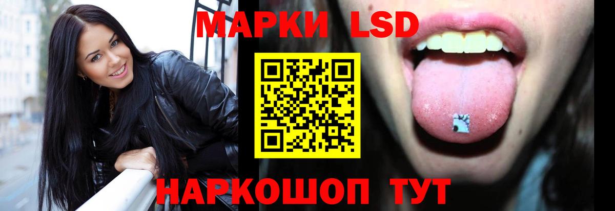 Мыски  LSD-25 экстази кислота  mega зеркало  Вход с VPN 
