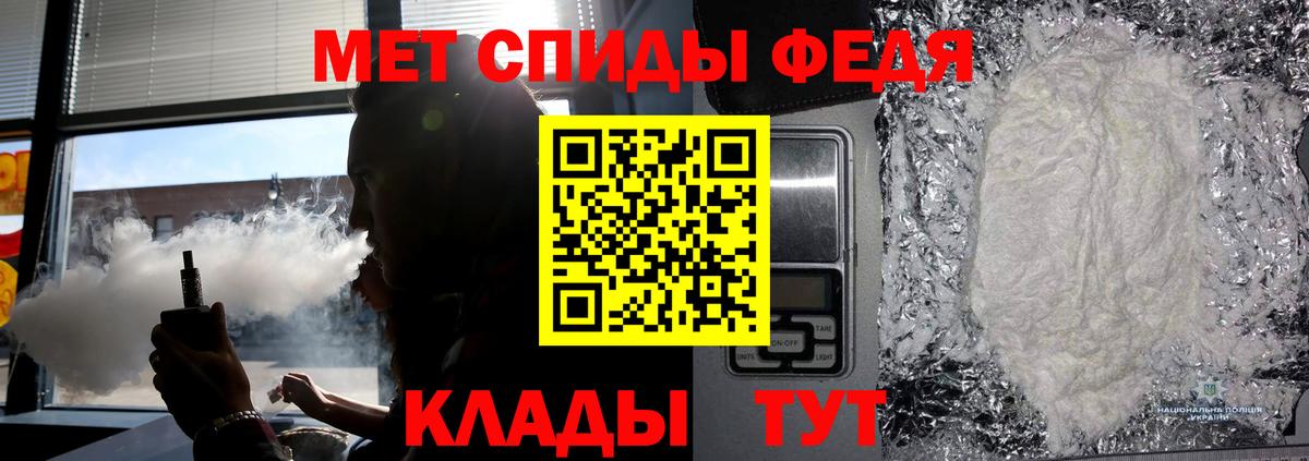 МЕТАМФЕТАМИН витя  Вход с VPN  Мыски  МЕТАМФЕТАМИН витя 