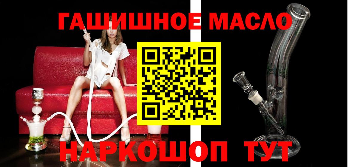 ТГК Wax  Вход с VPN  где продают   Мыски 